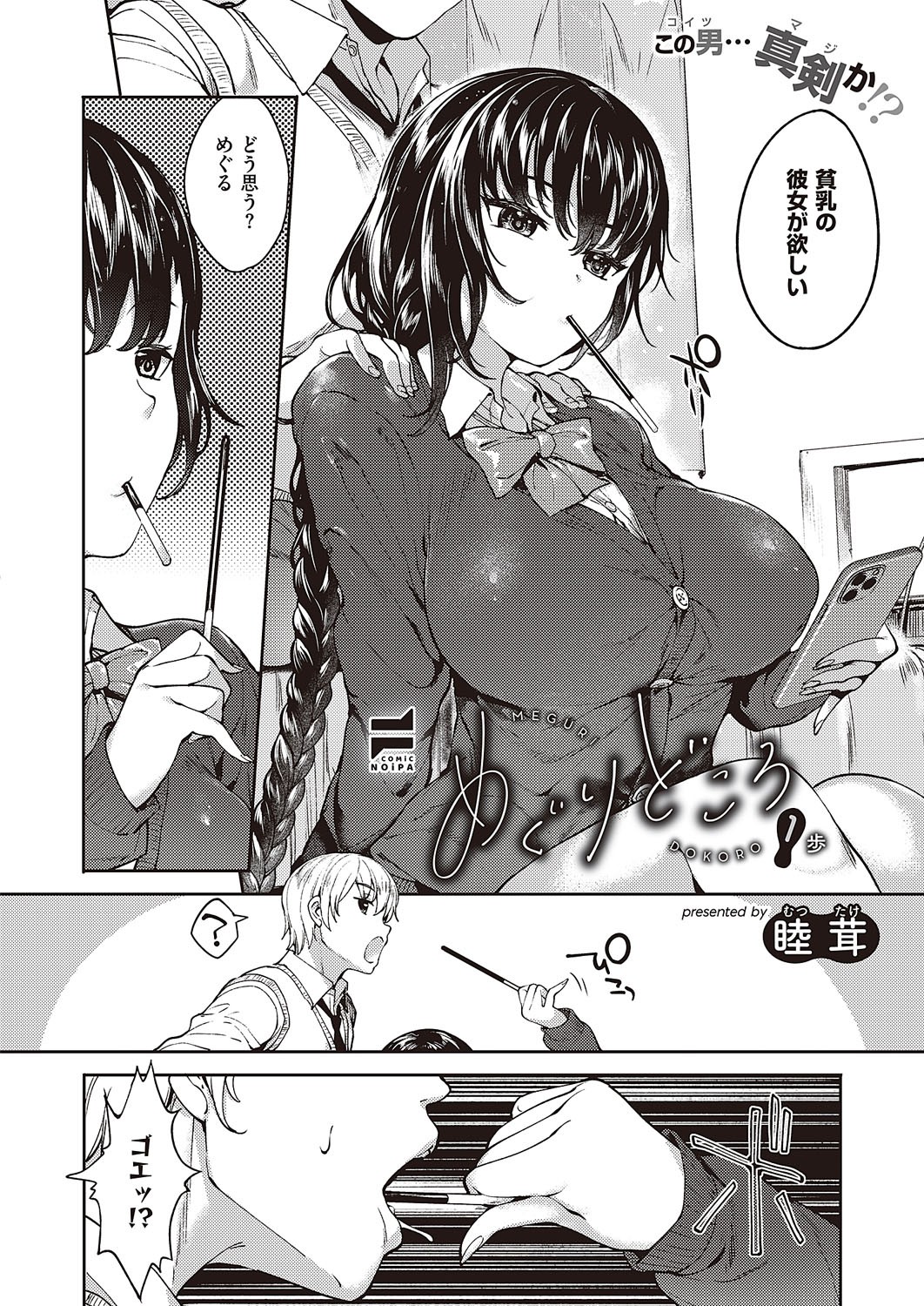Page 723