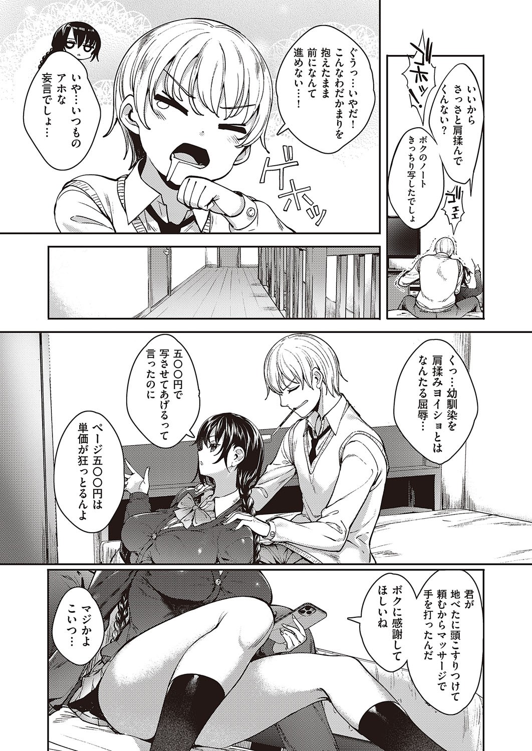 Page 724