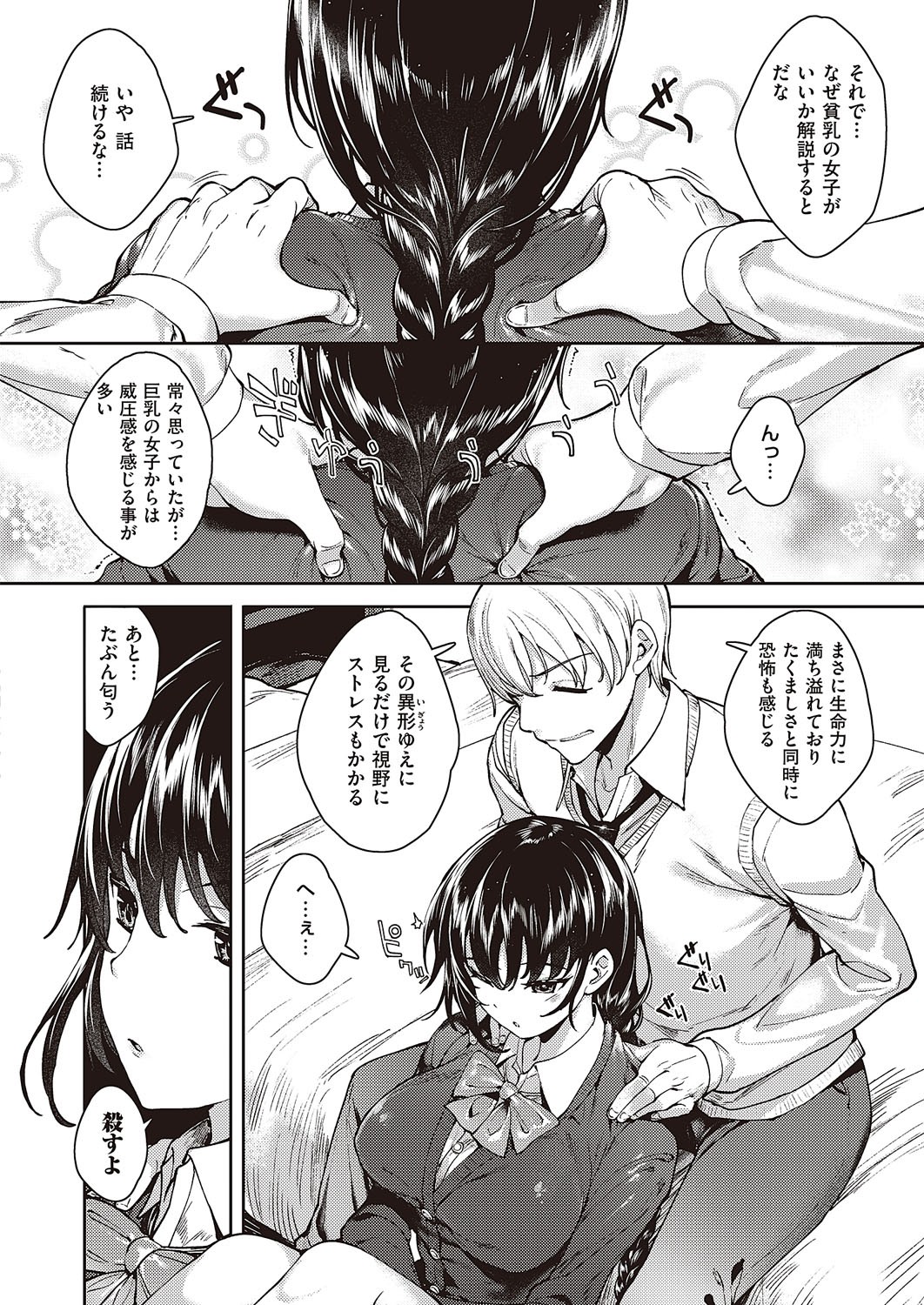 Page 725