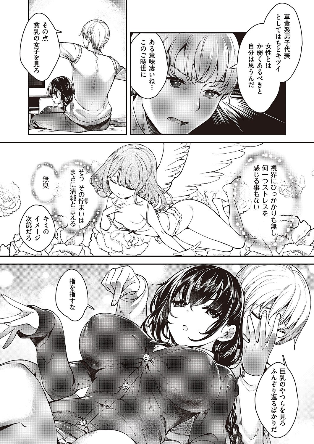 Page 726