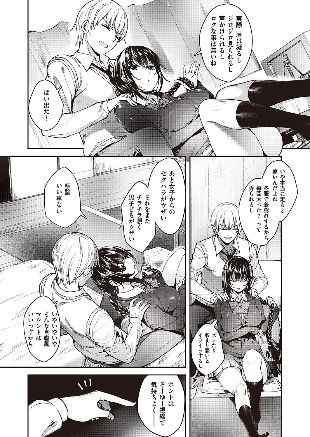 Page 727