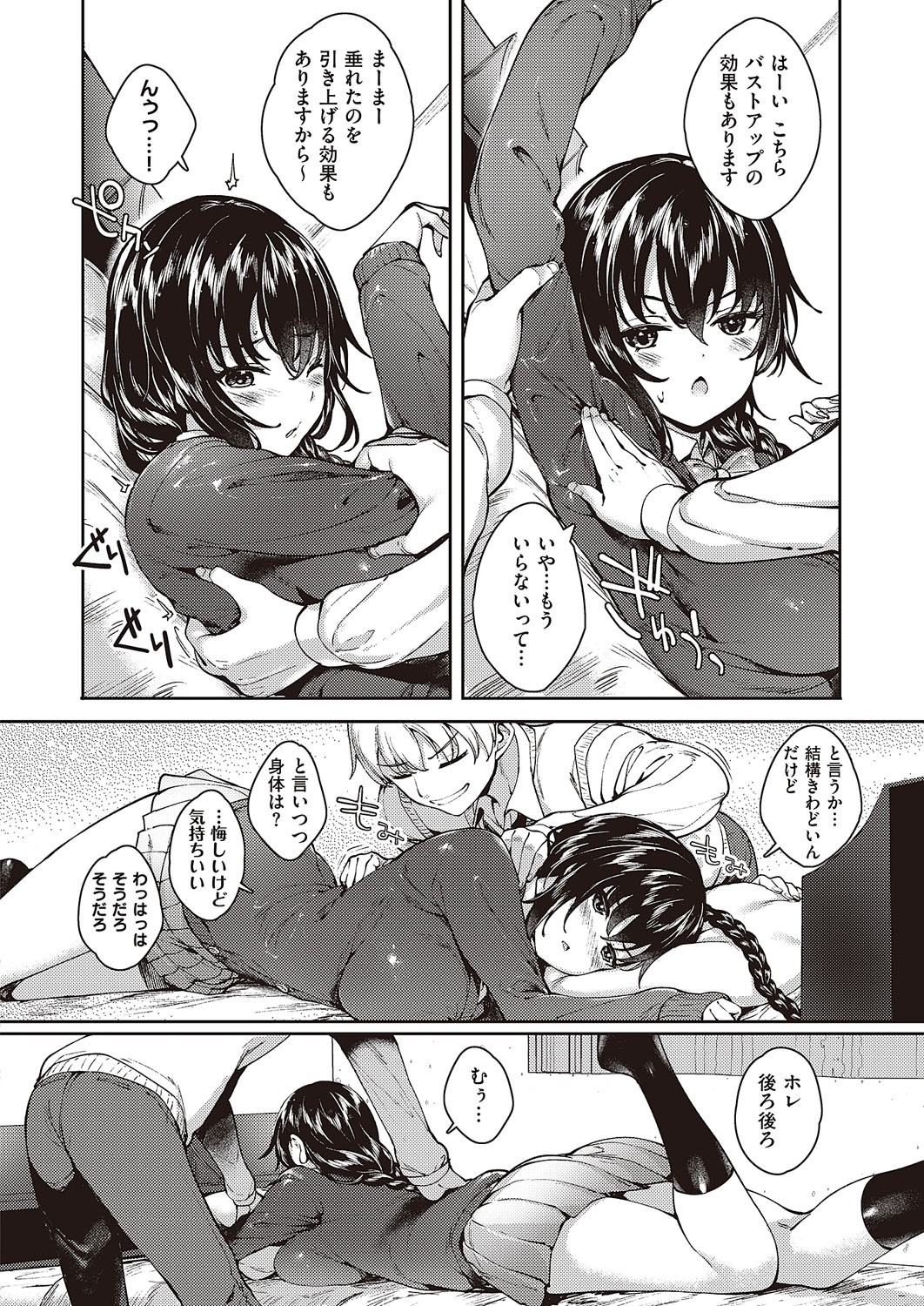 Page 735