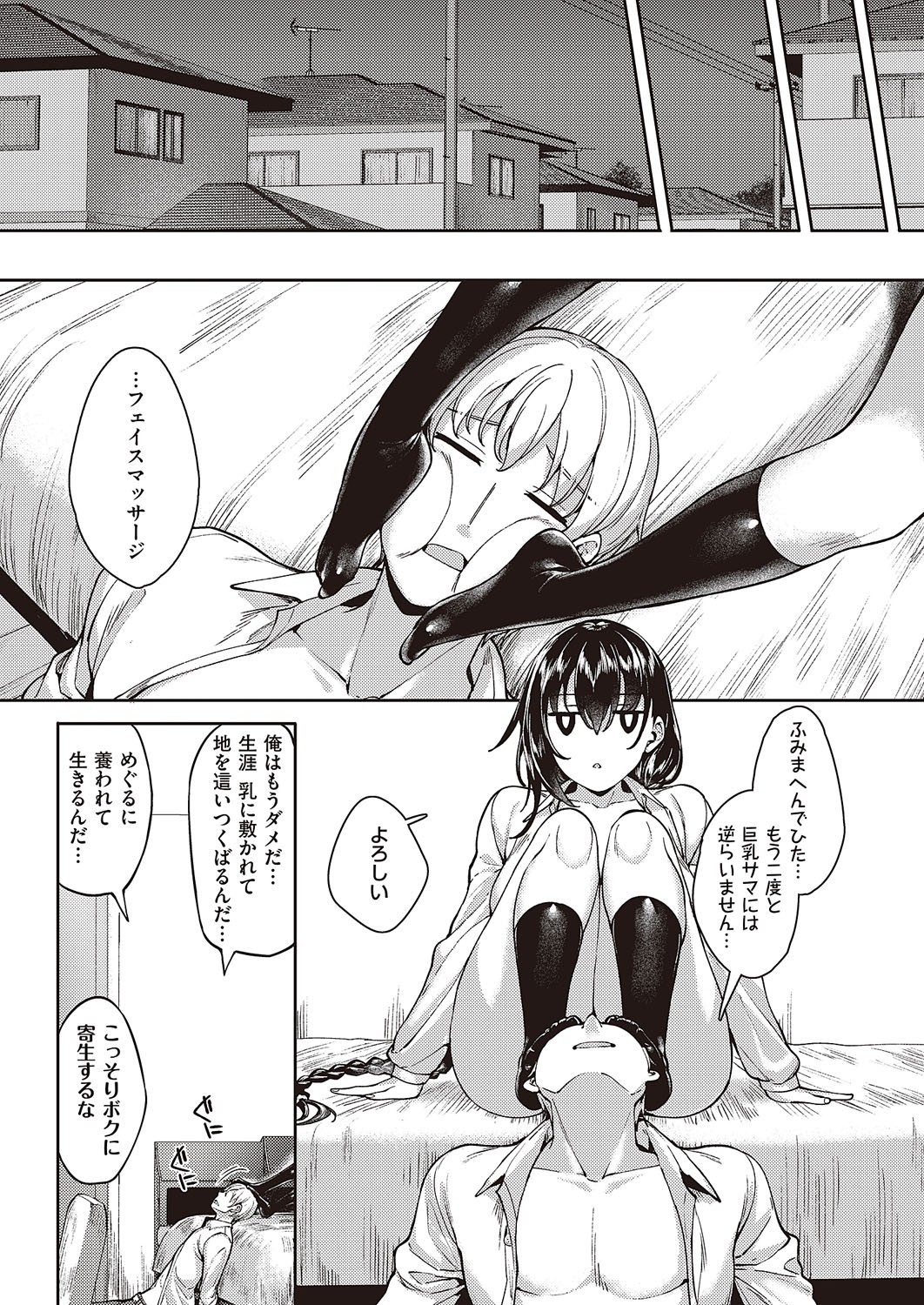 Page 748