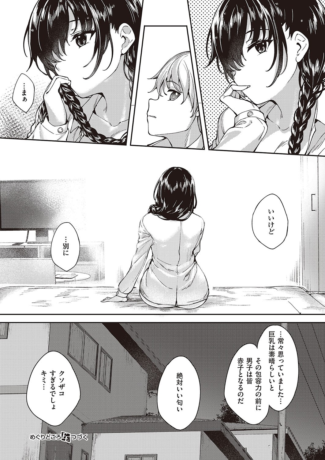Page 749