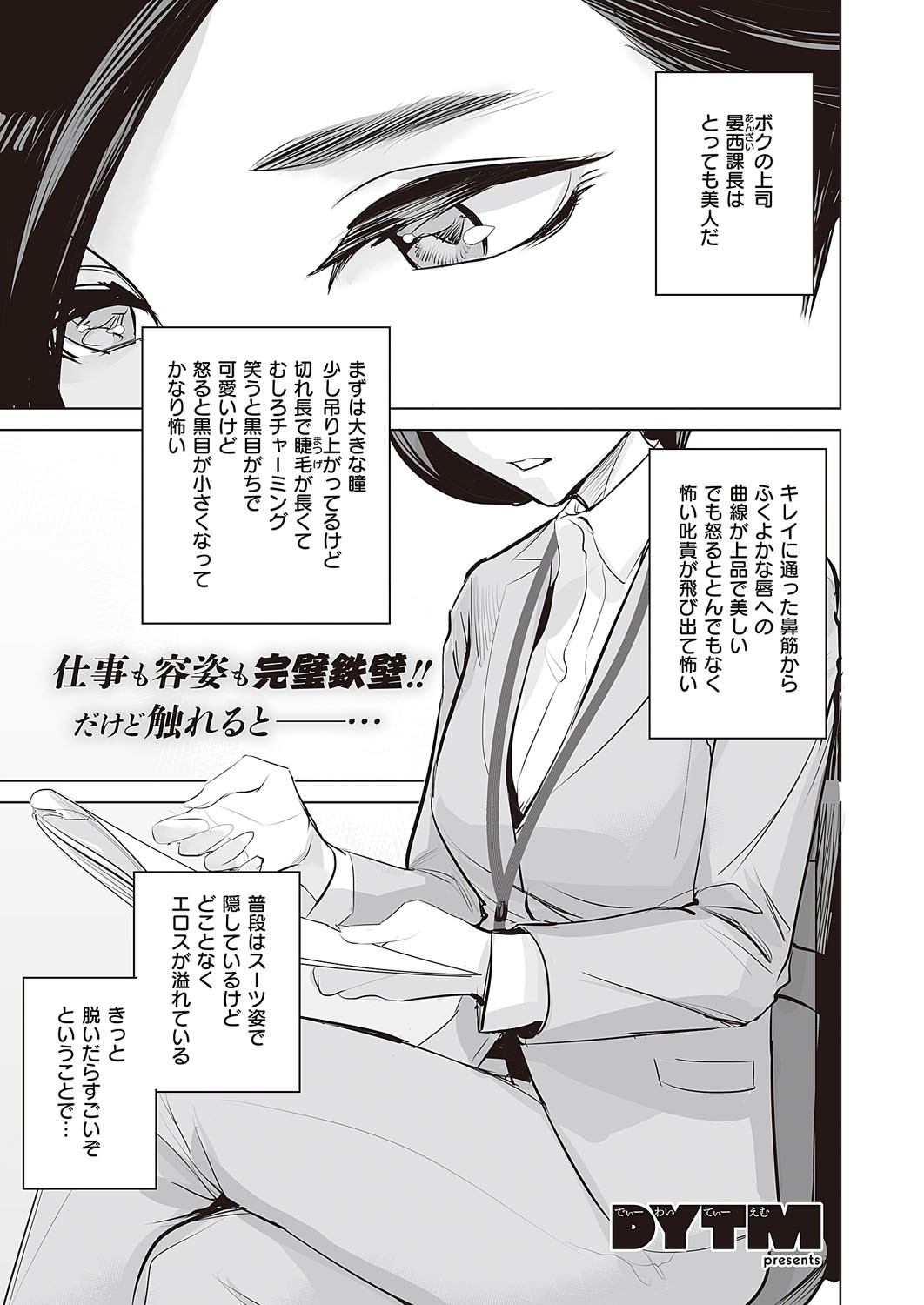 Page 750