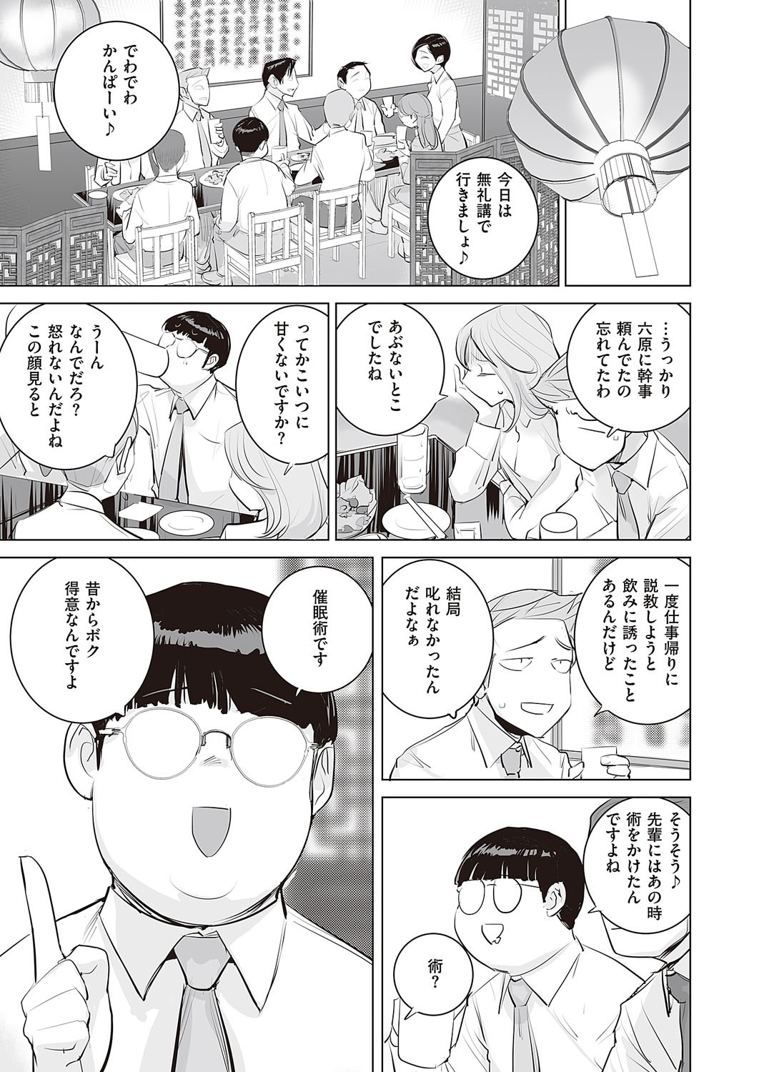Page 756