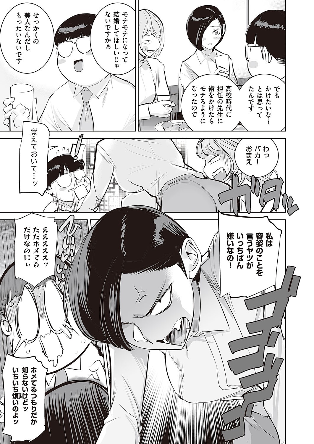 Page 758