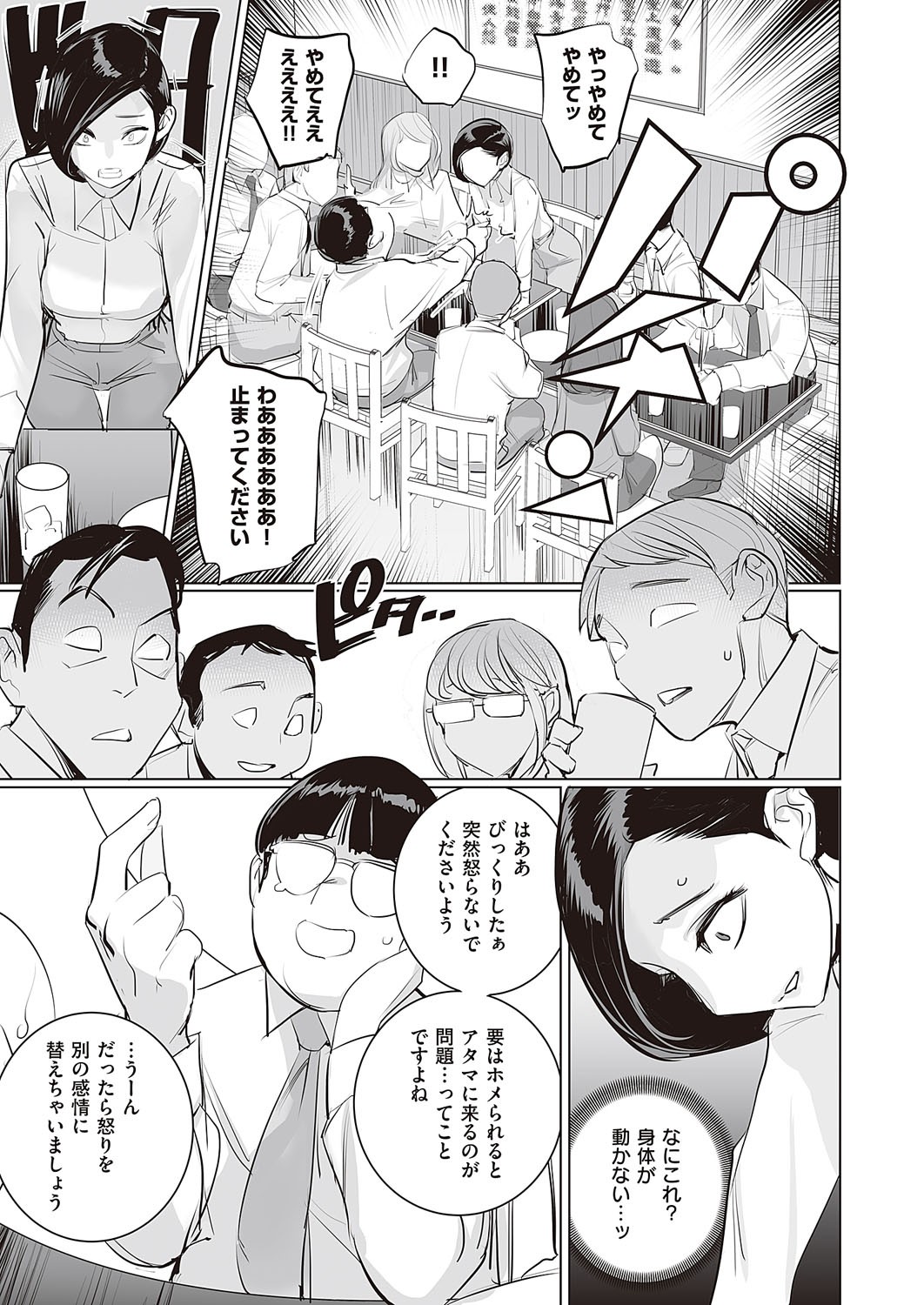 Page 760
