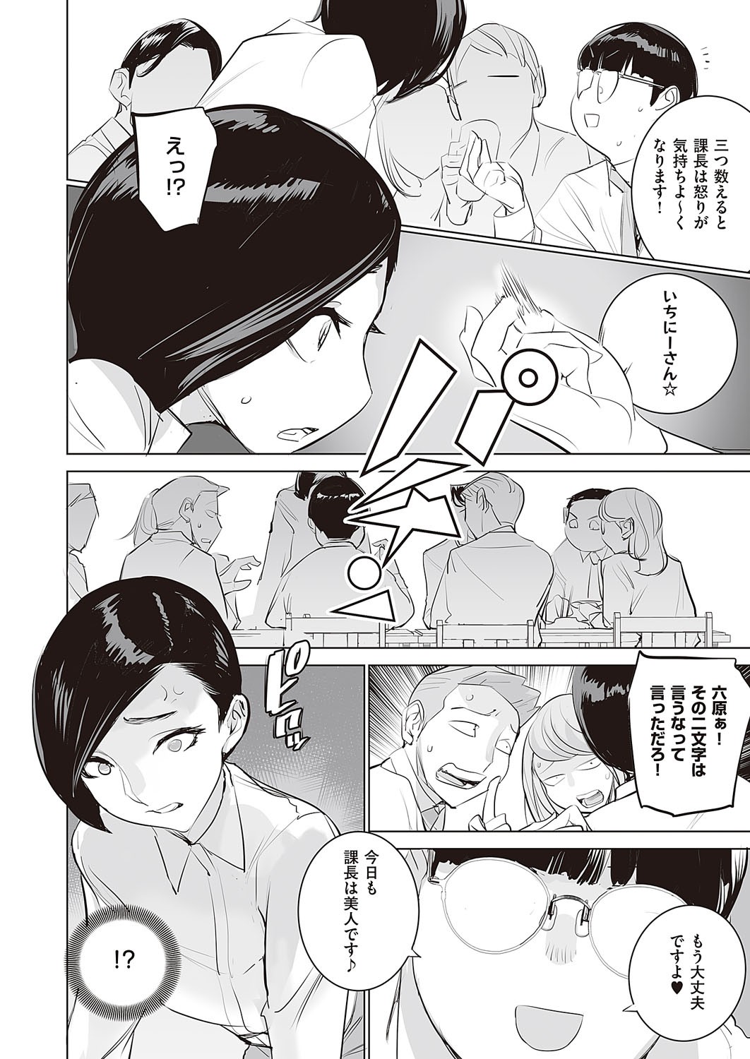 Page 761