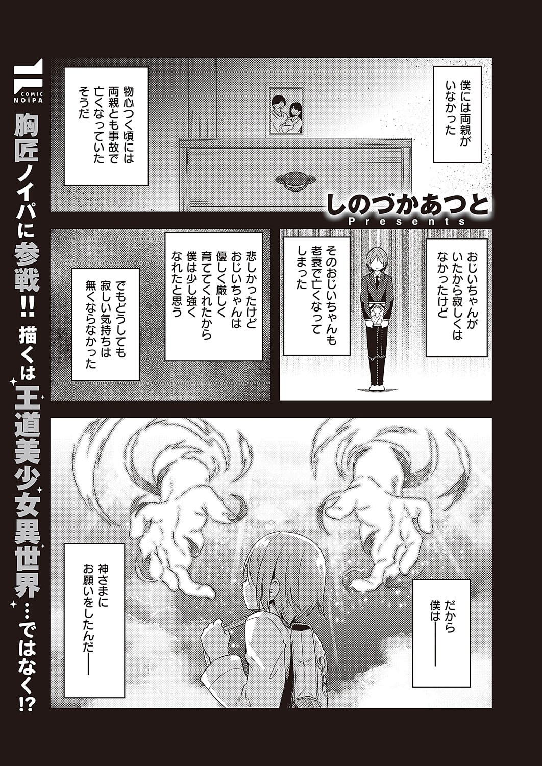 Page 772