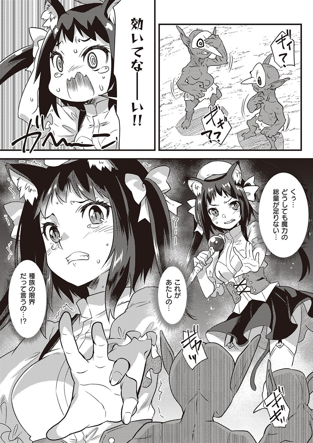 Page 777