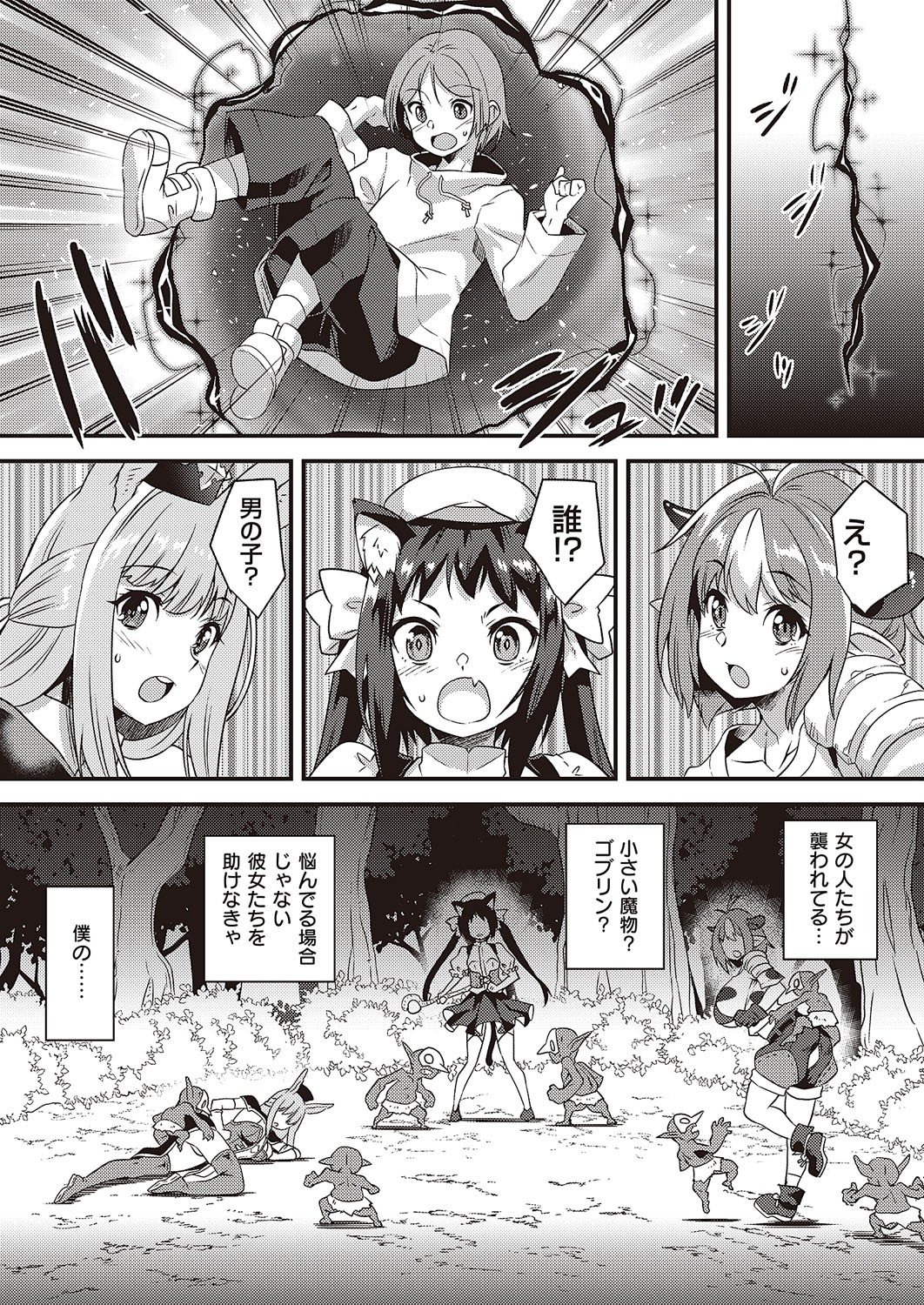 Page 778