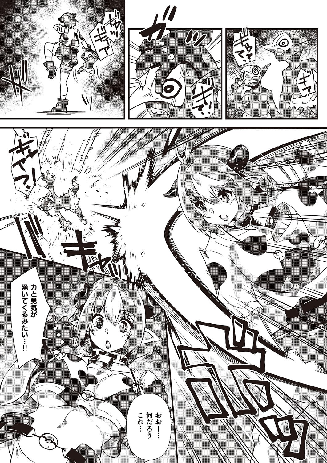 Page 780
