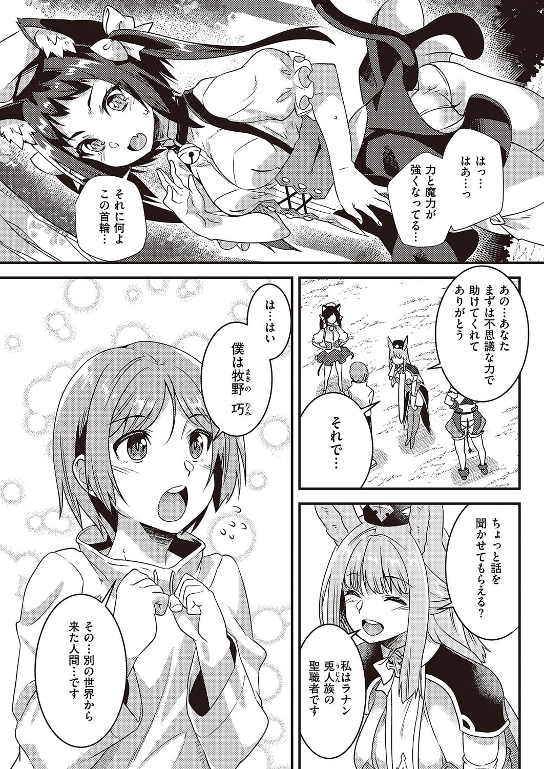 Page 782