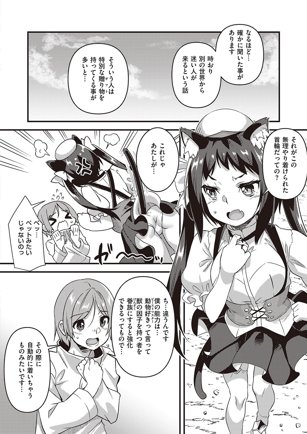 Page 783