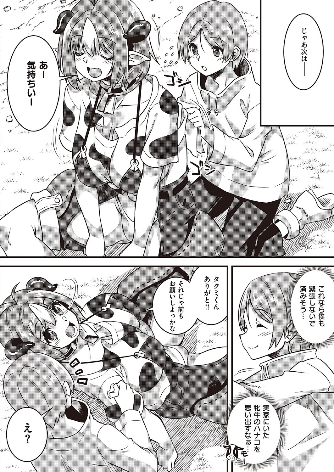 Page 787