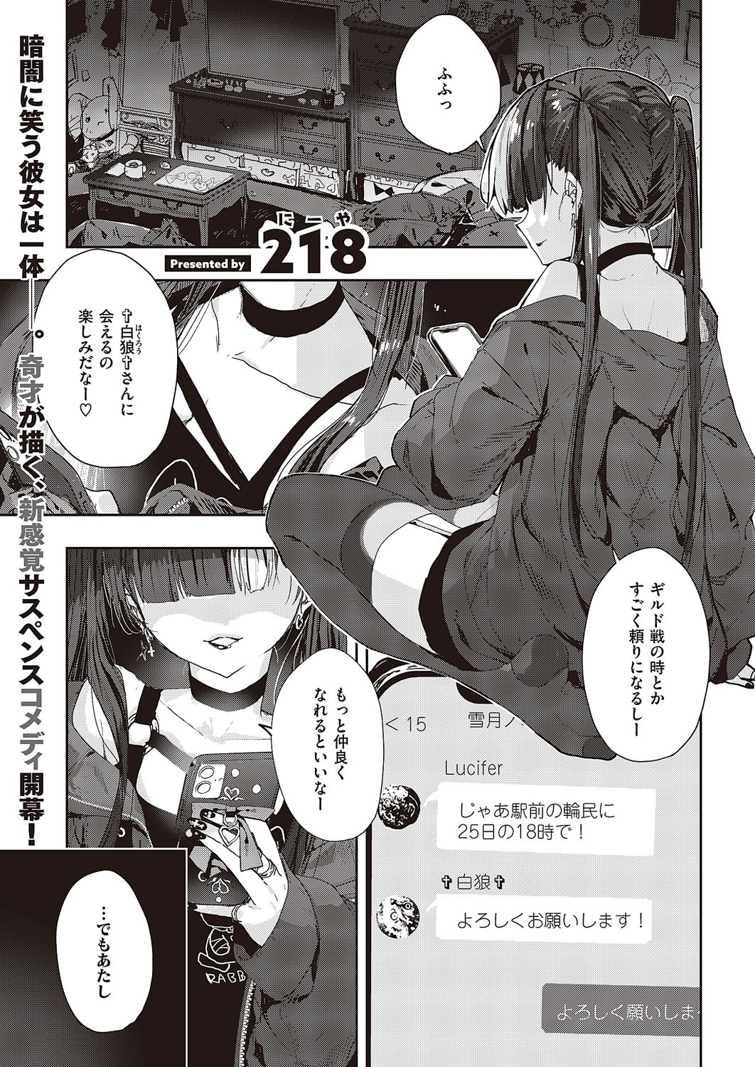 Page 792