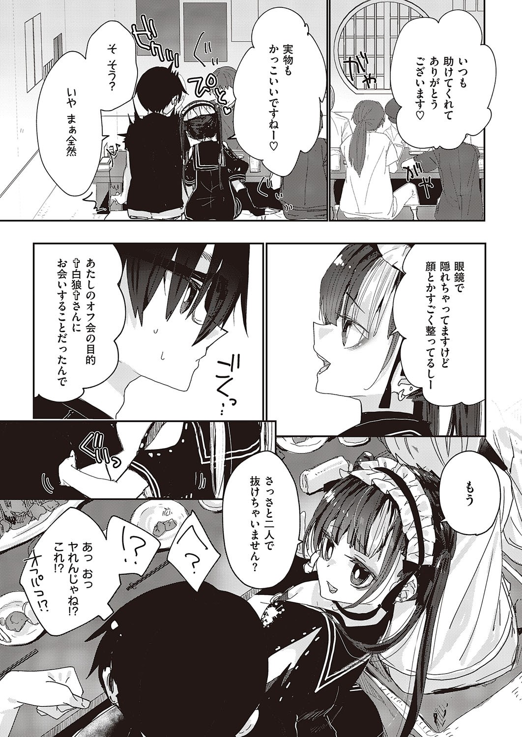 Page 798