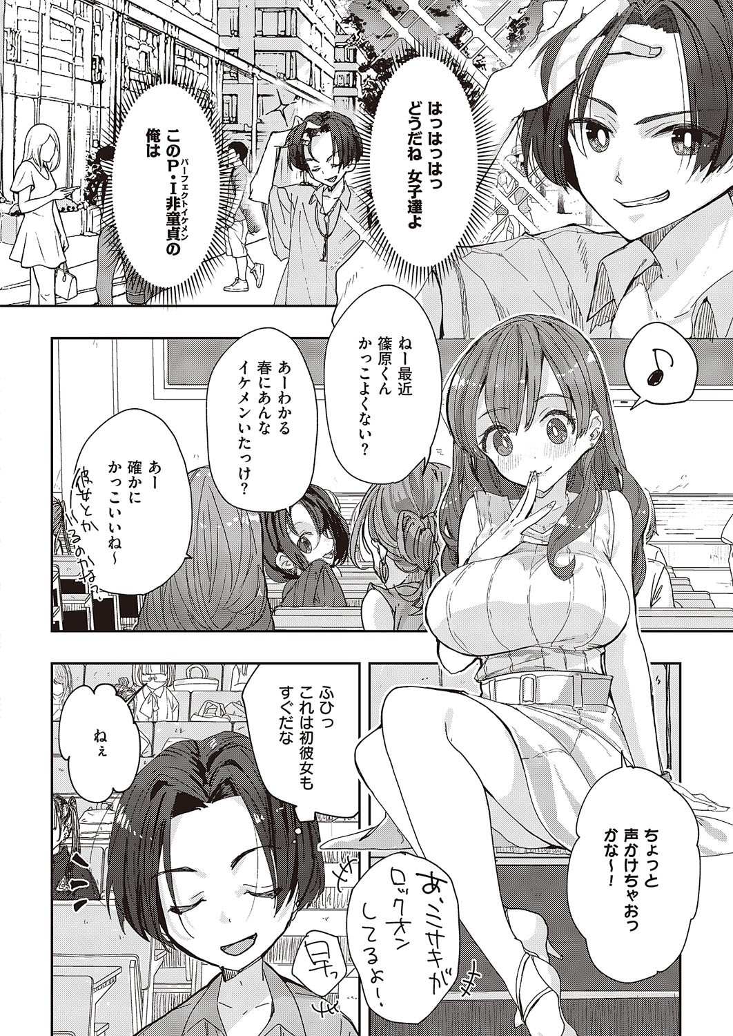 Page 805