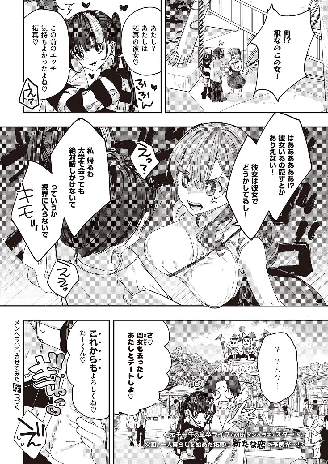 Page 815