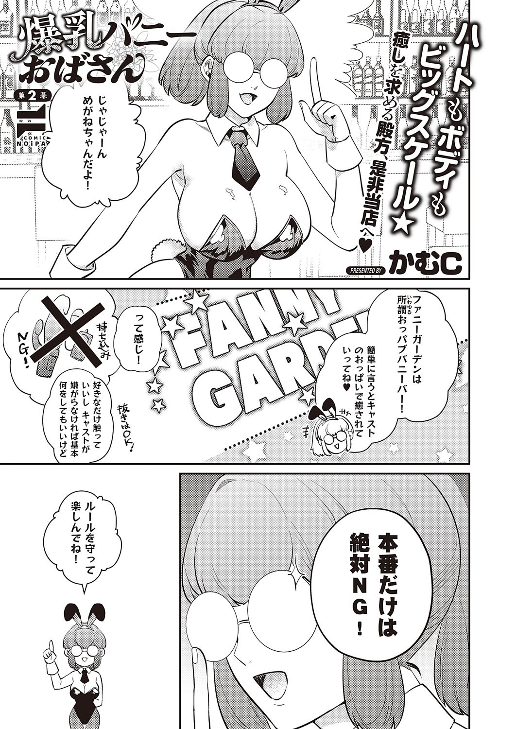 Page 816