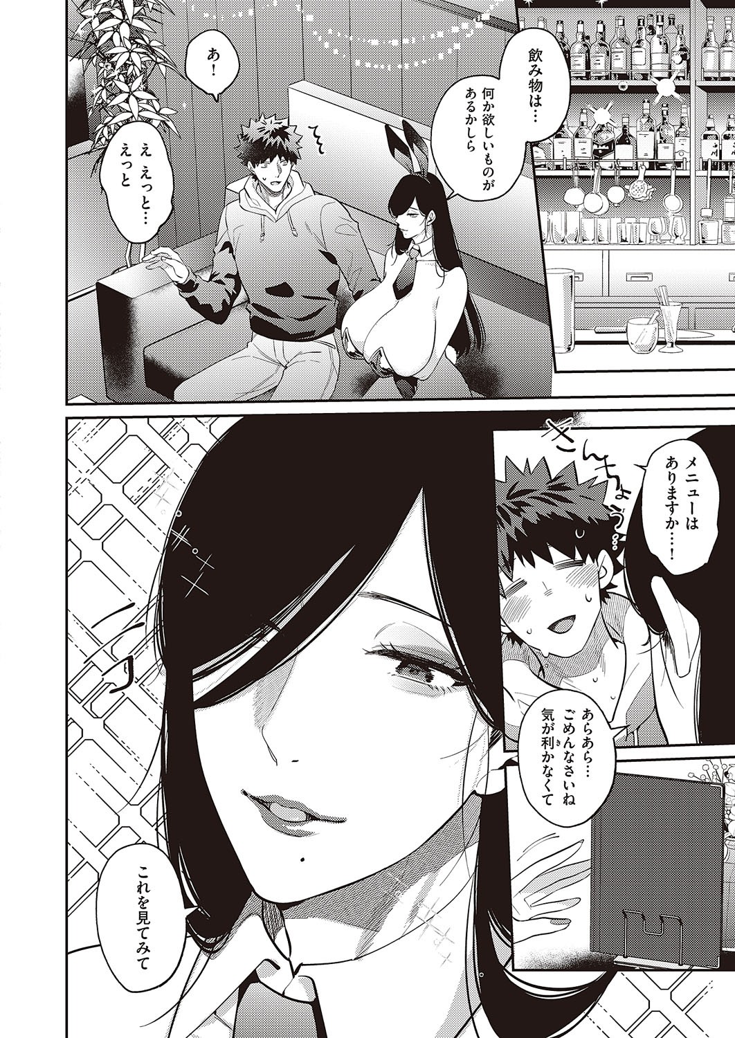 Page 817
