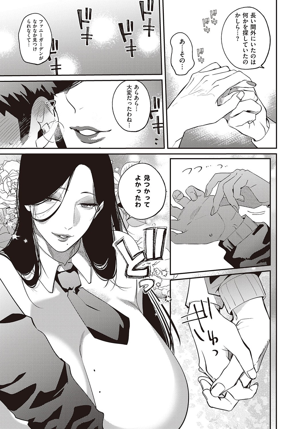Page 822