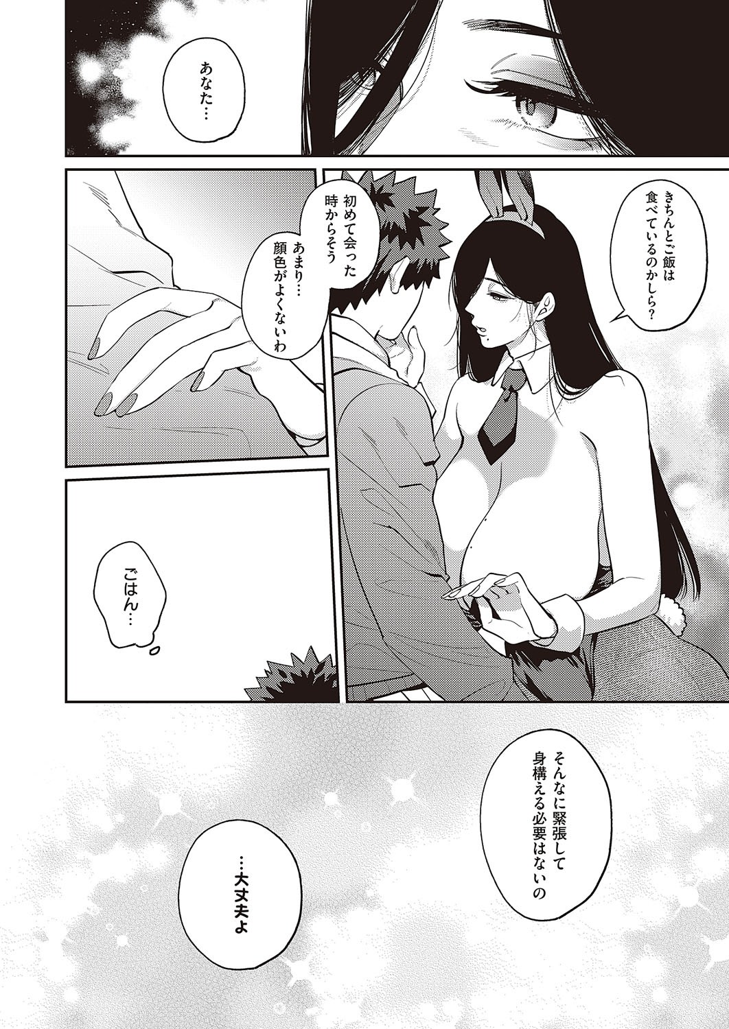 Page 823