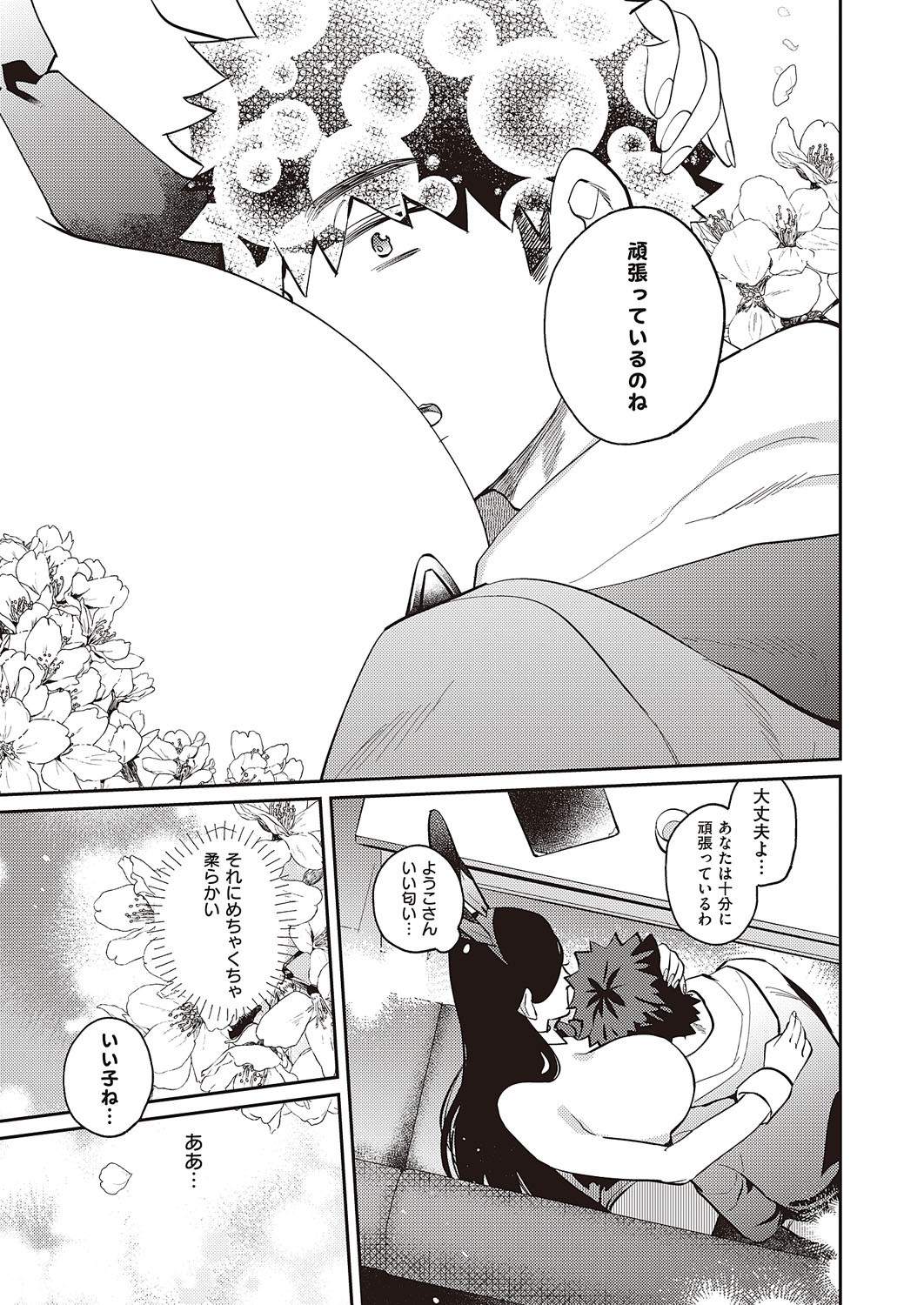 Page 826