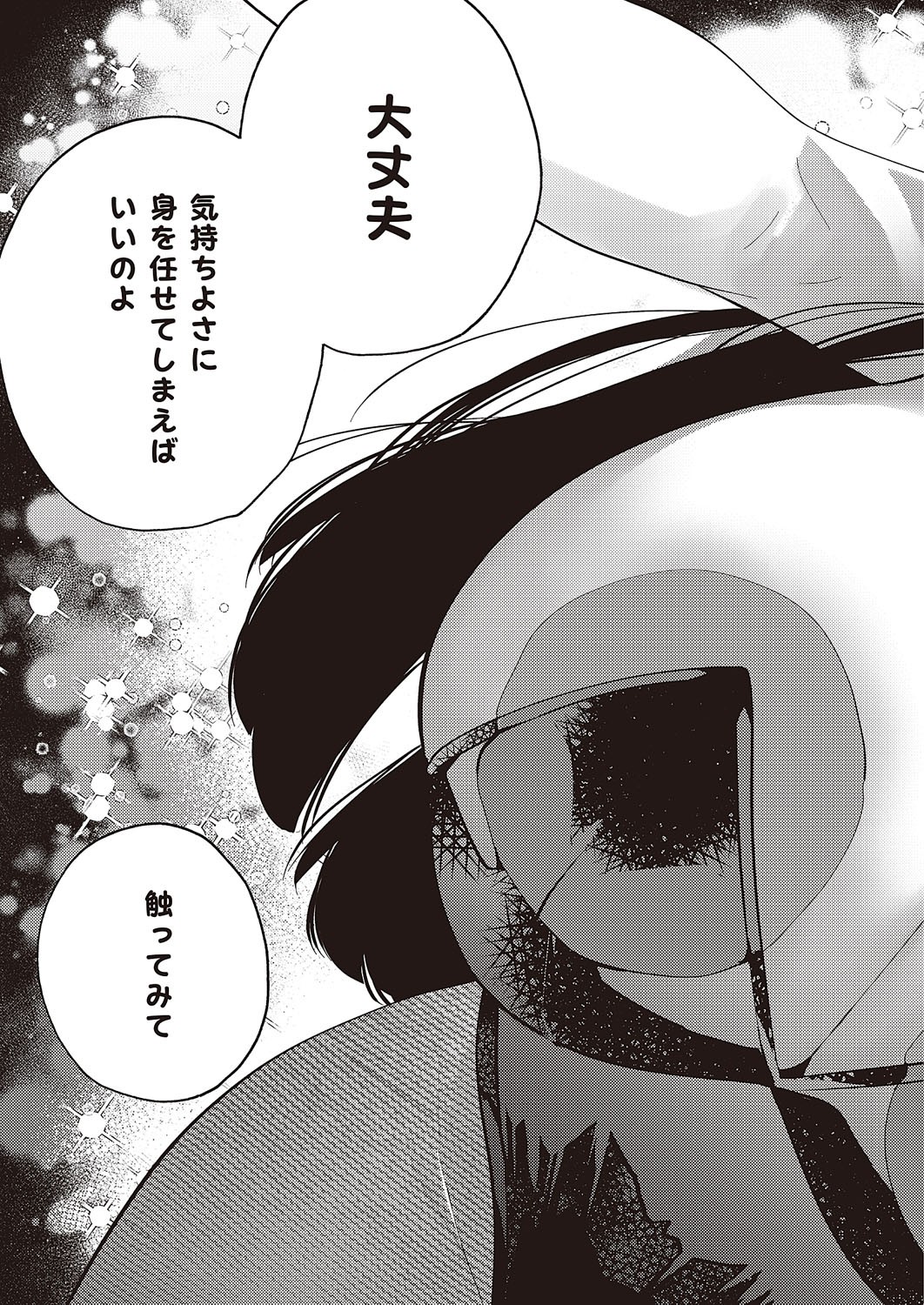Page 828