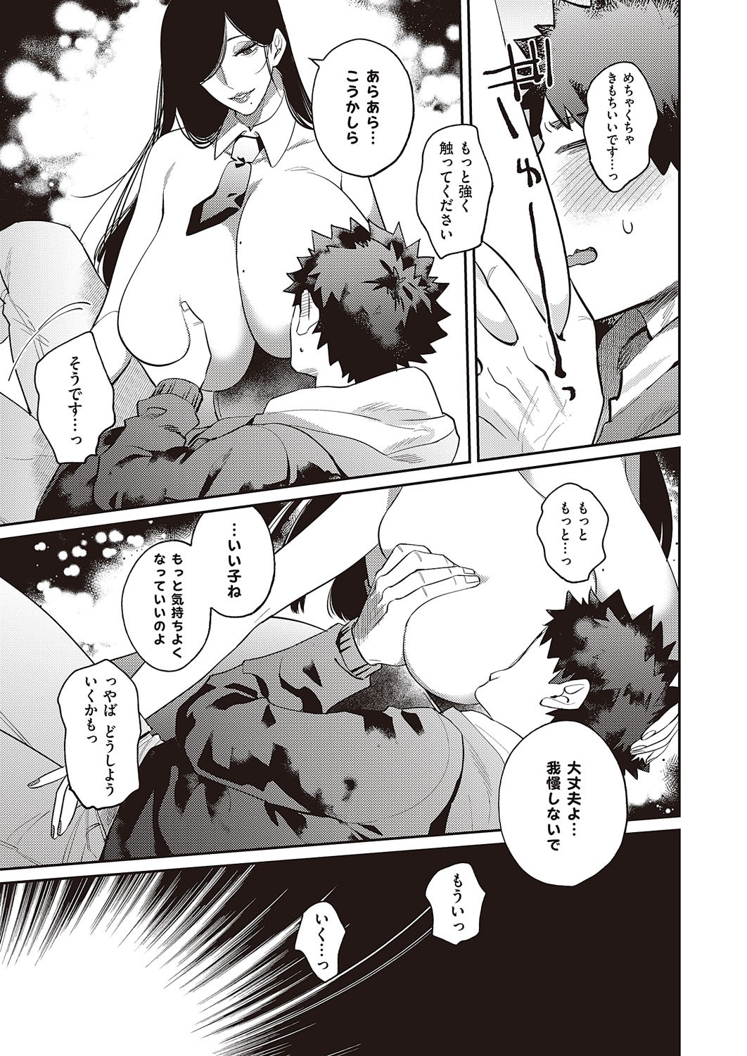 Page 830