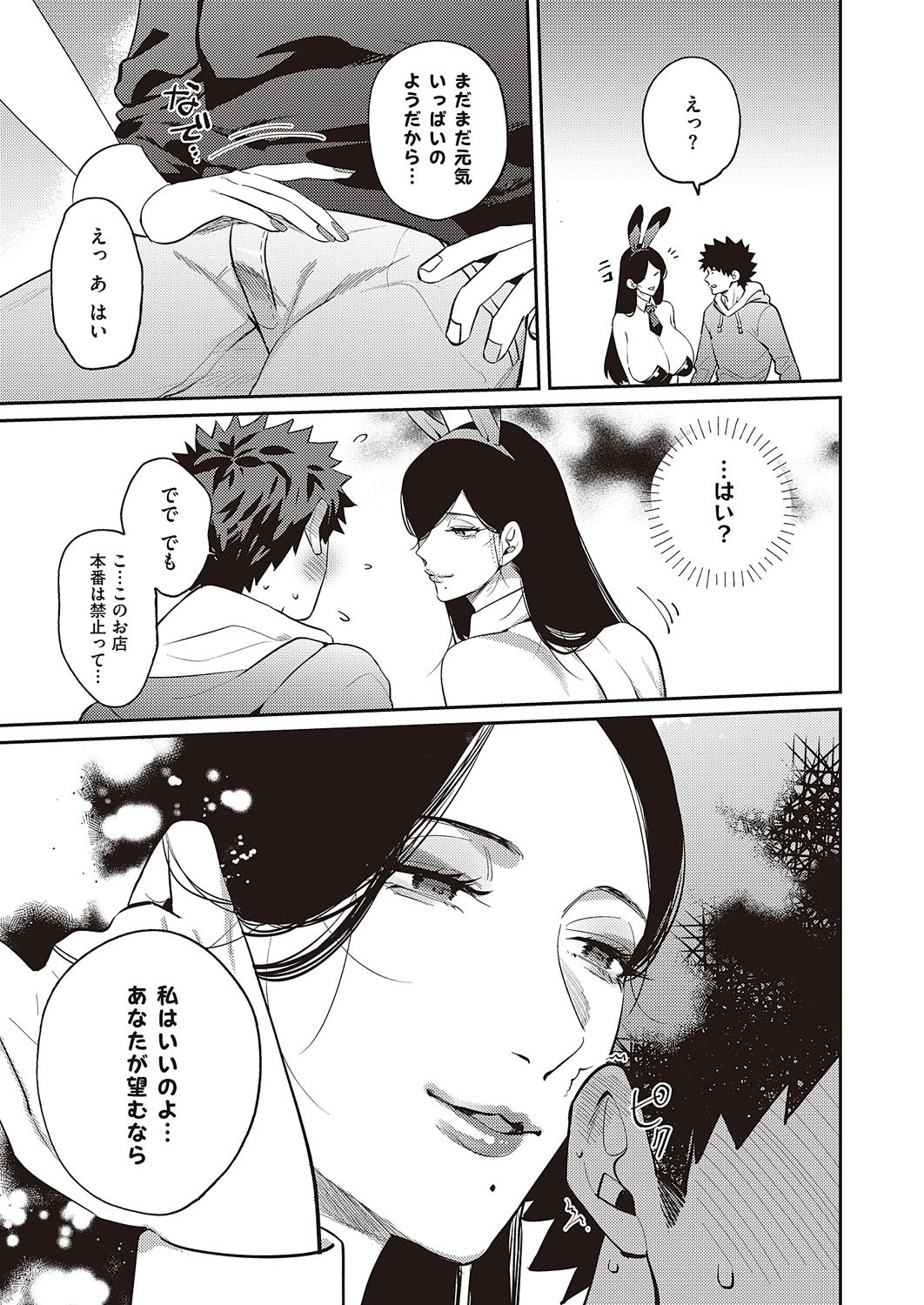 Page 832
