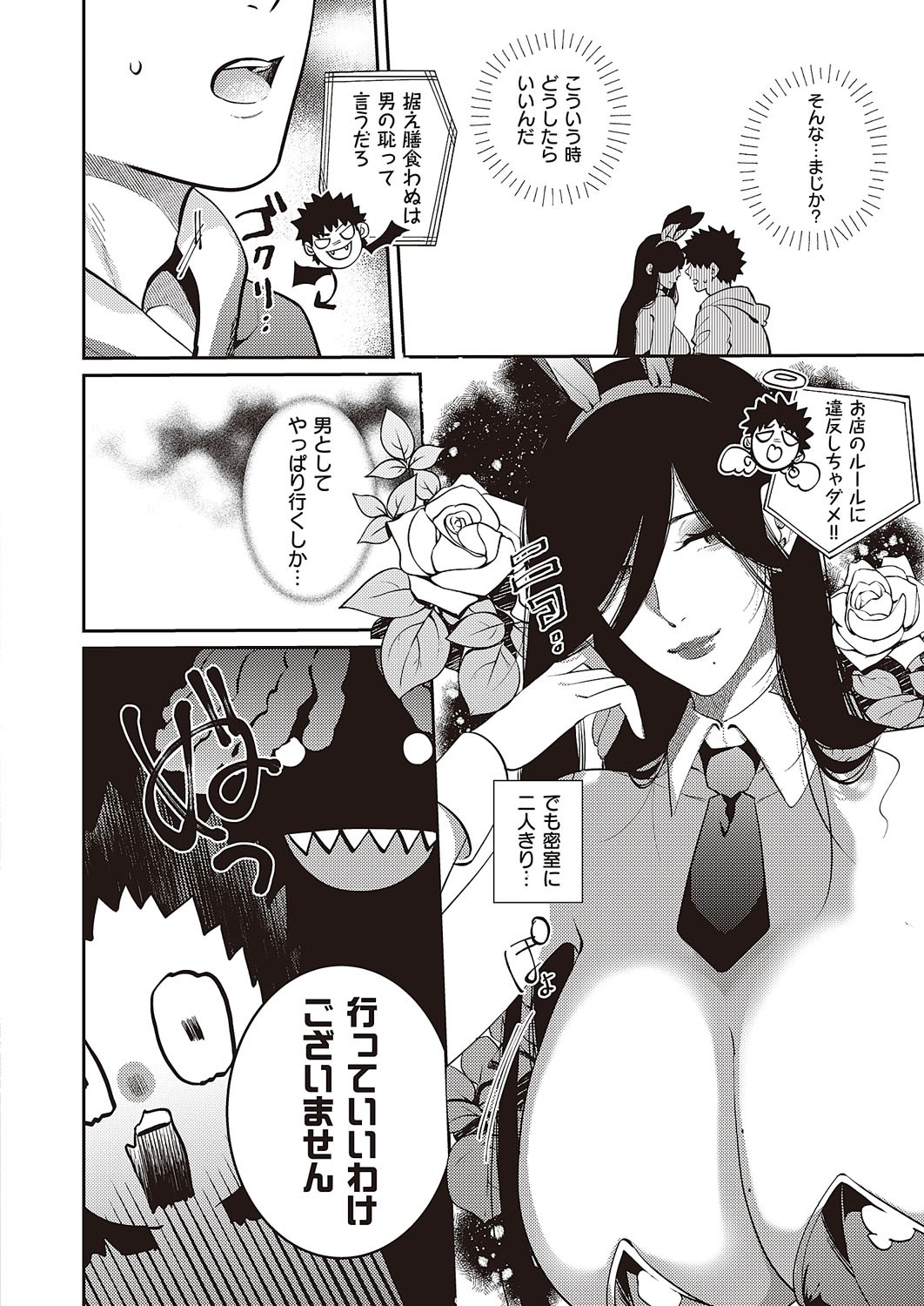 Page 833