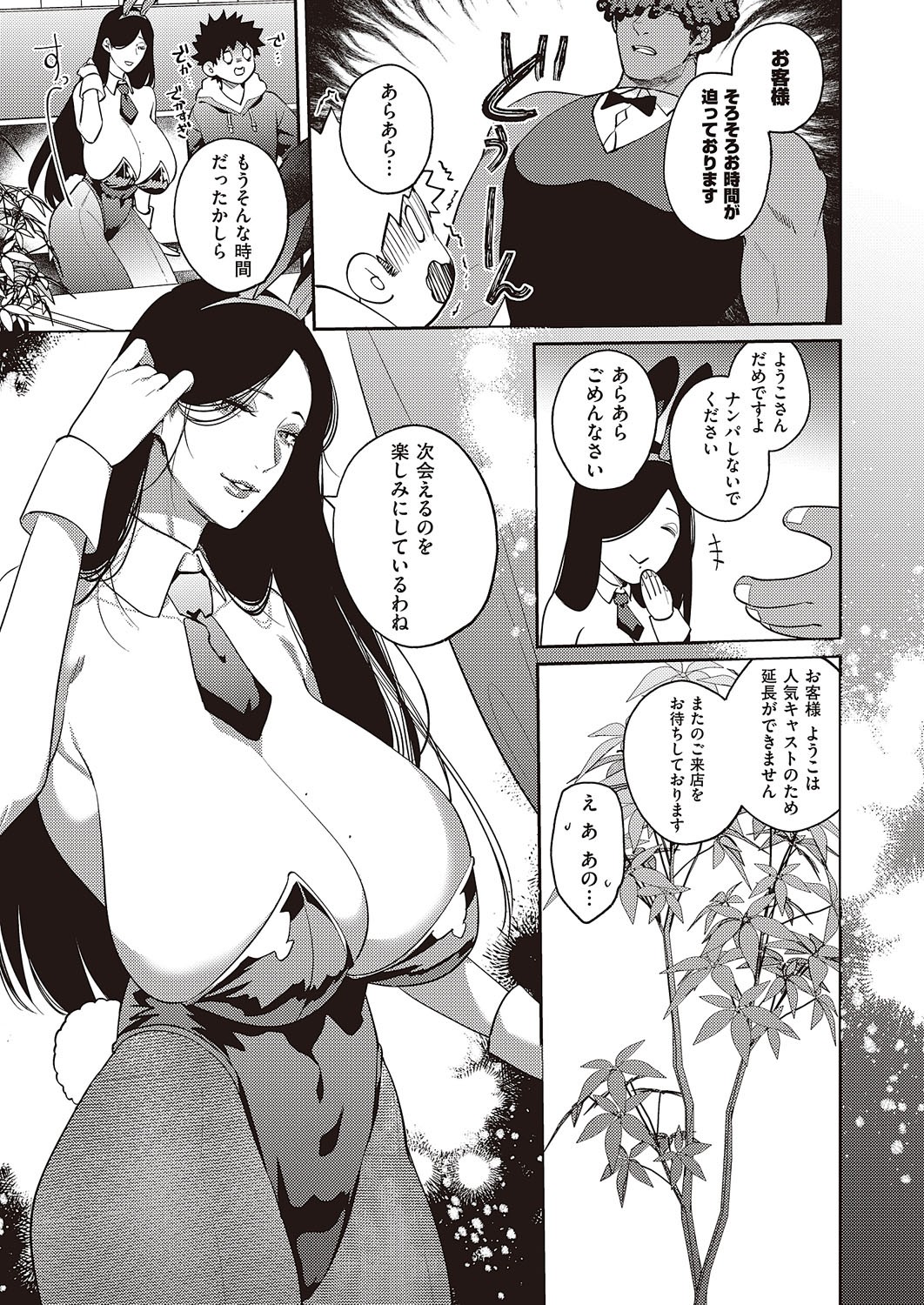 Page 834