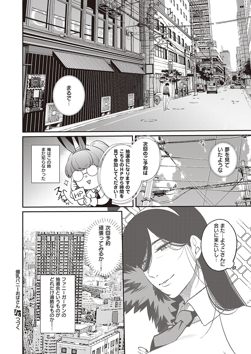 Page 835