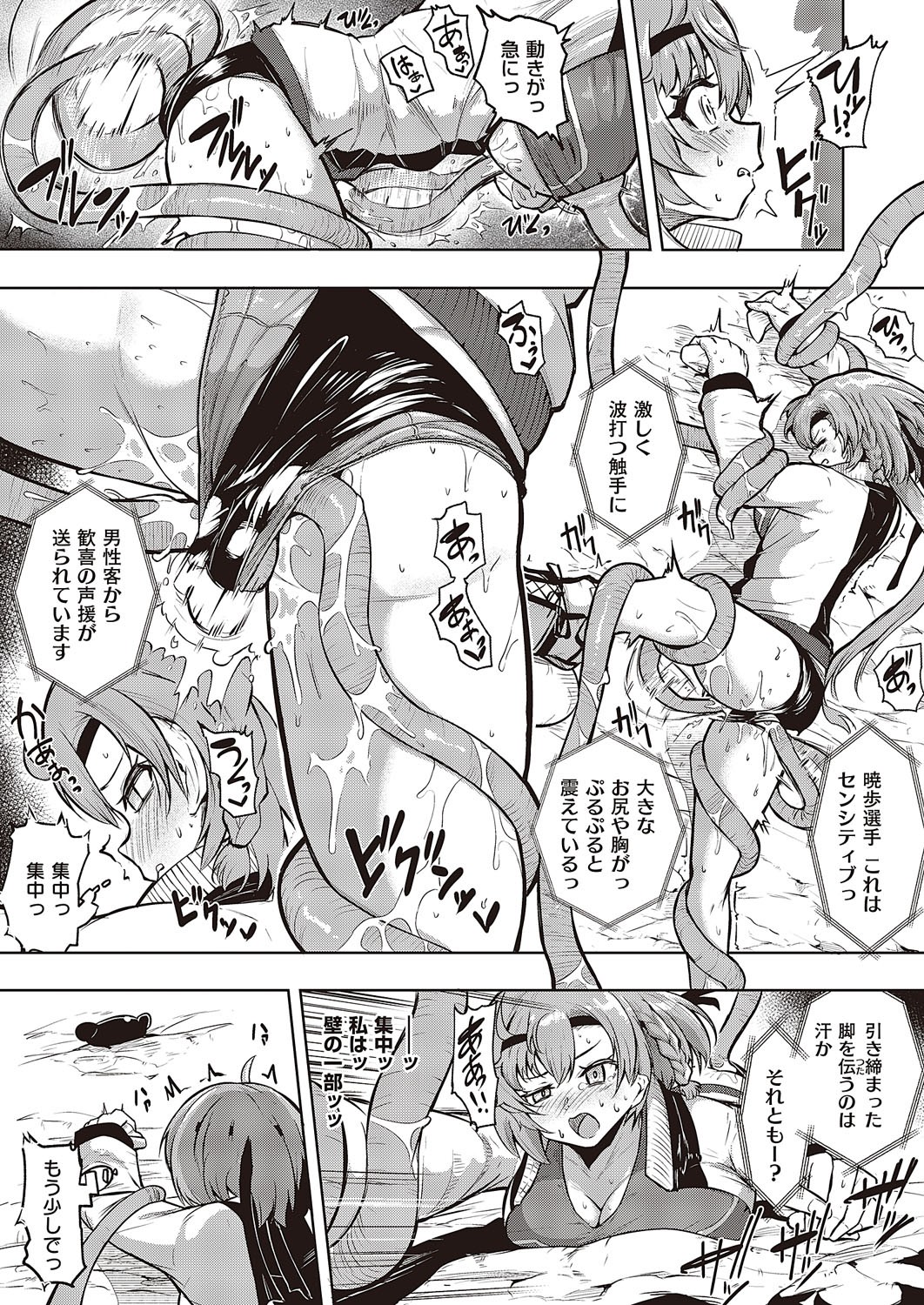 Page 838