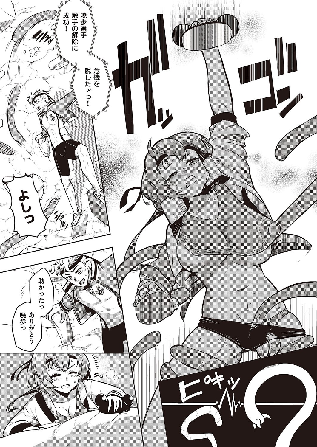 Page 840