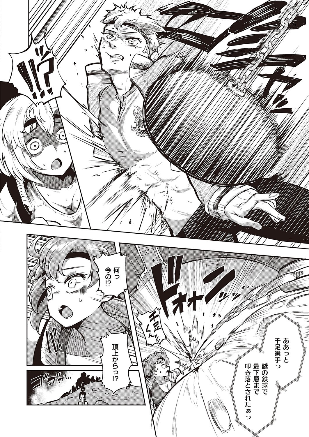 Page 841