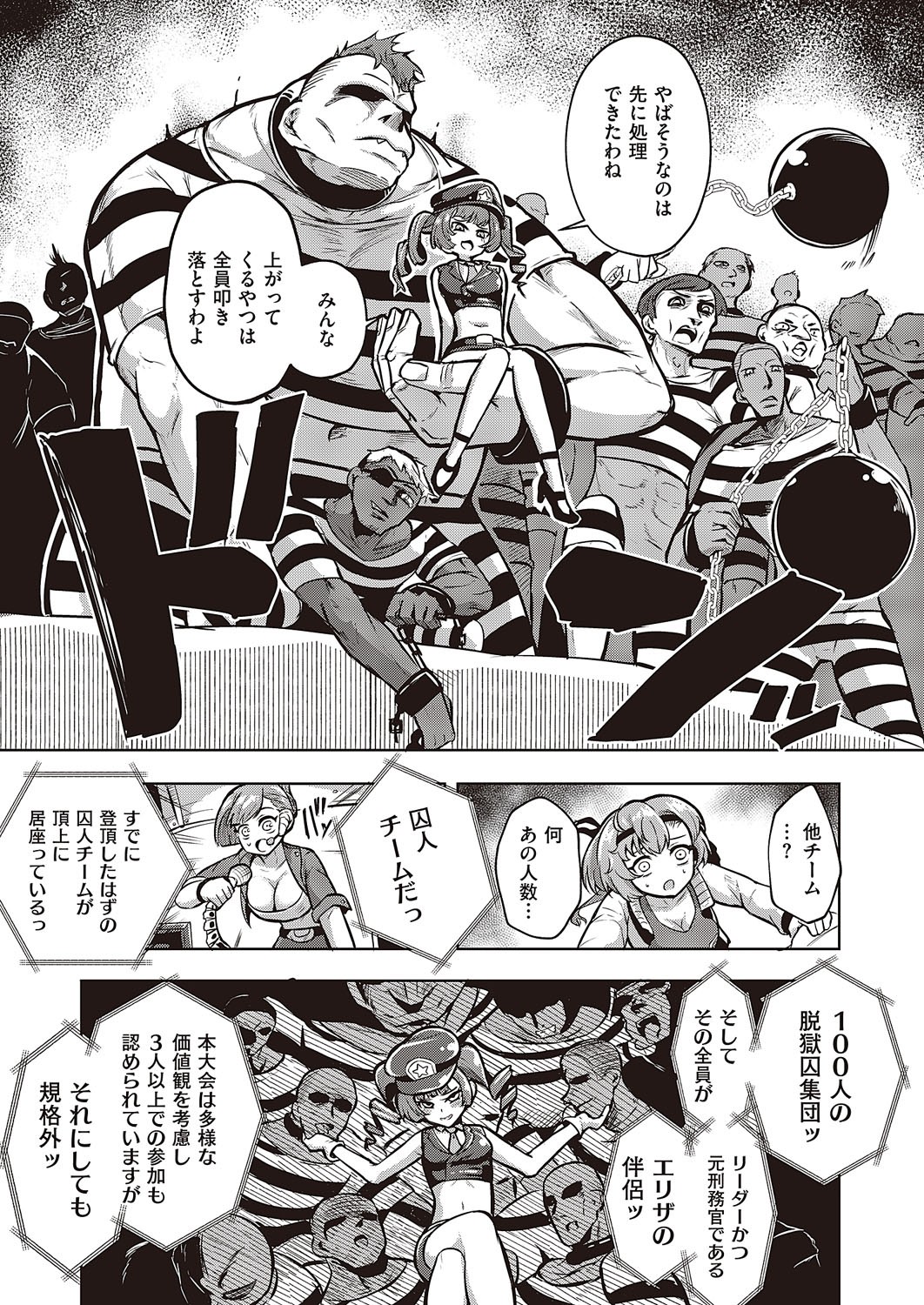 Page 842