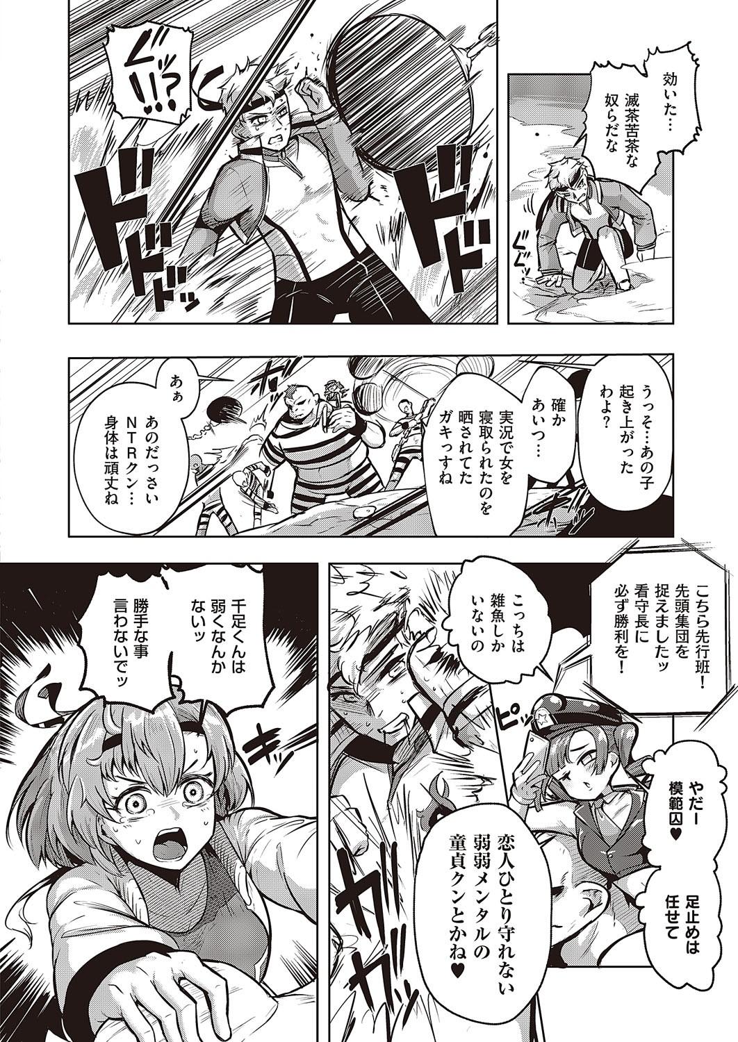 Page 843