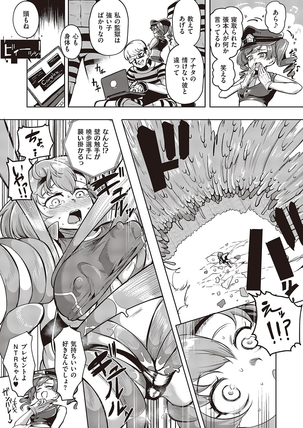 Page 844