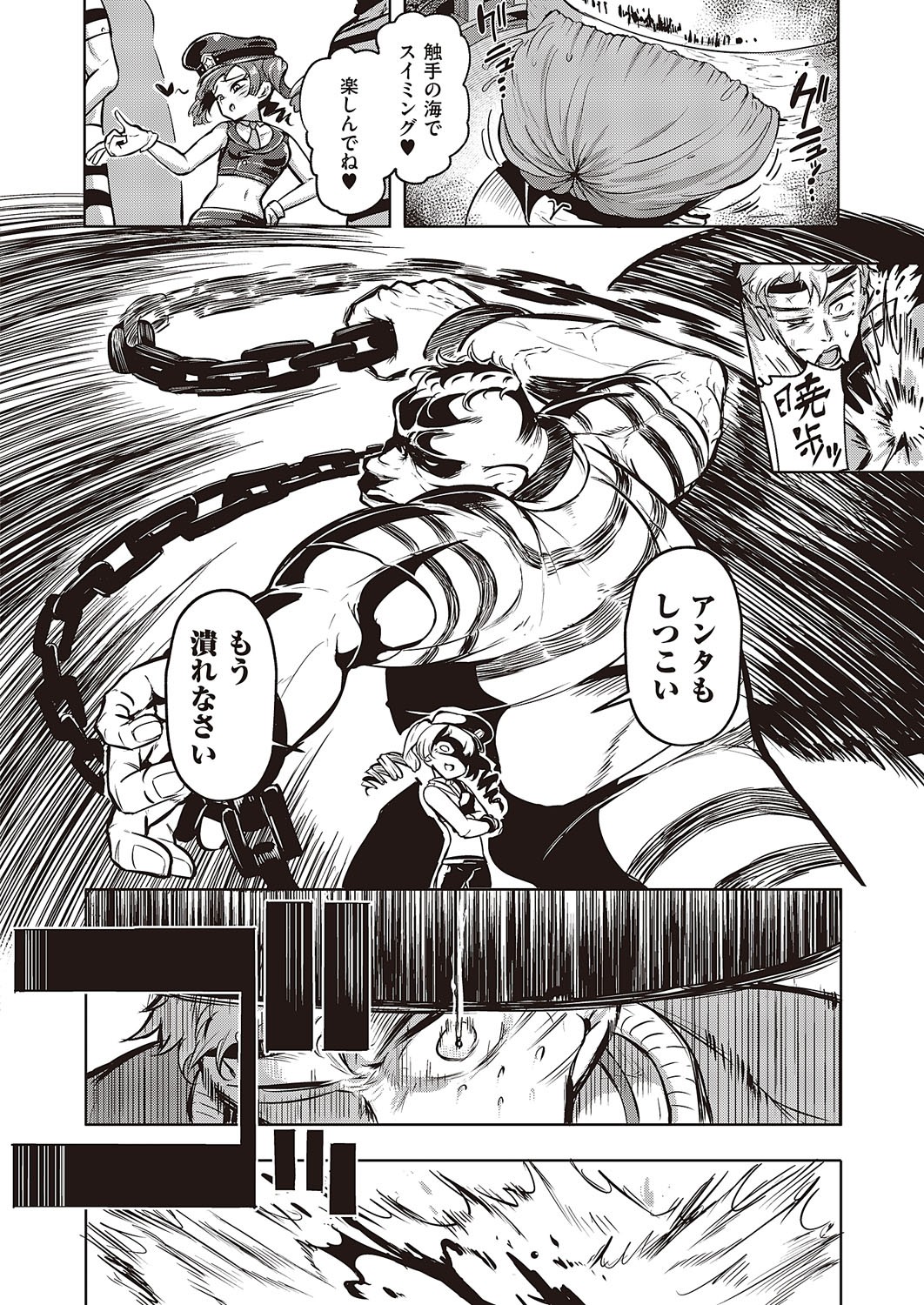 Page 847