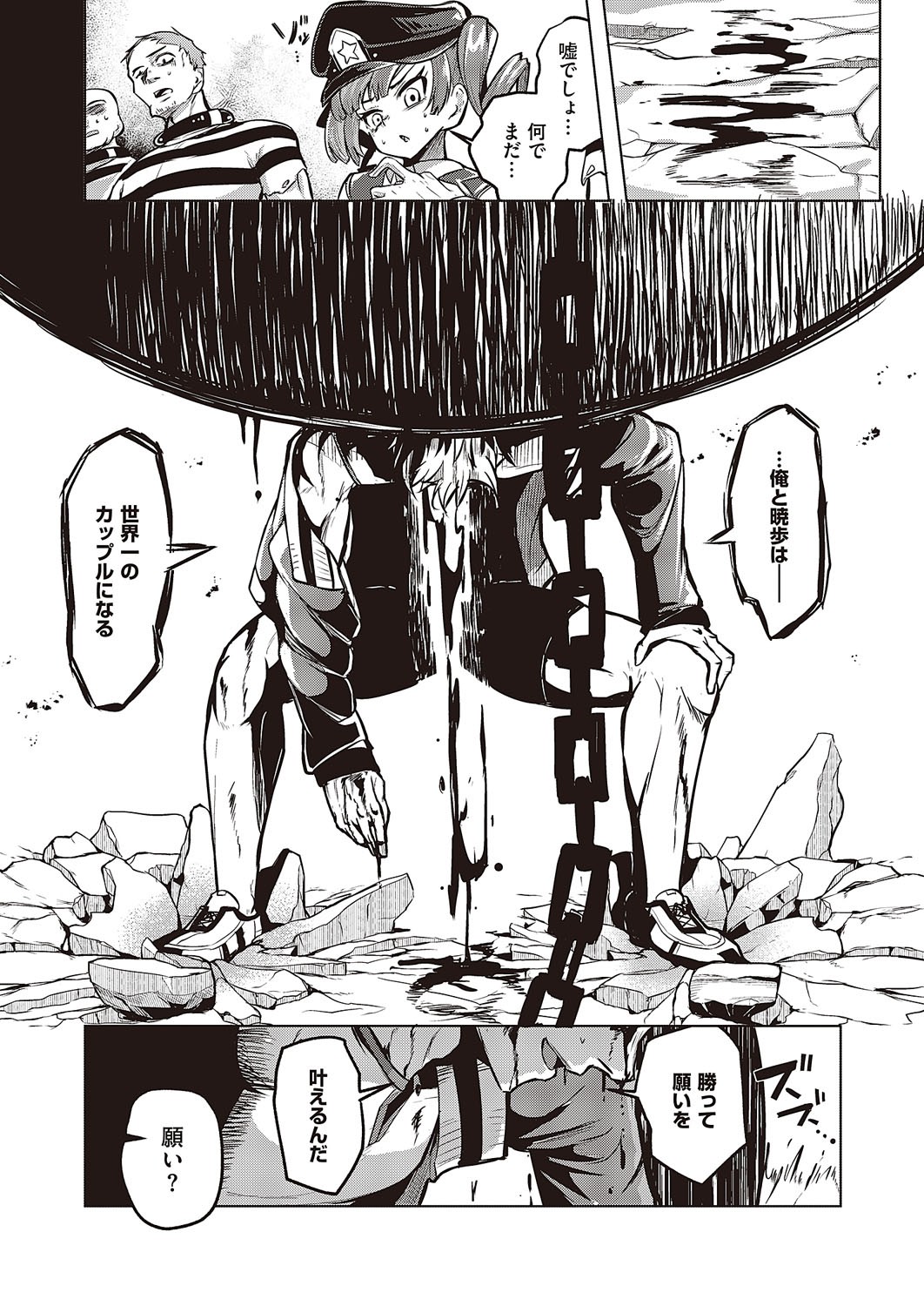 Page 848
