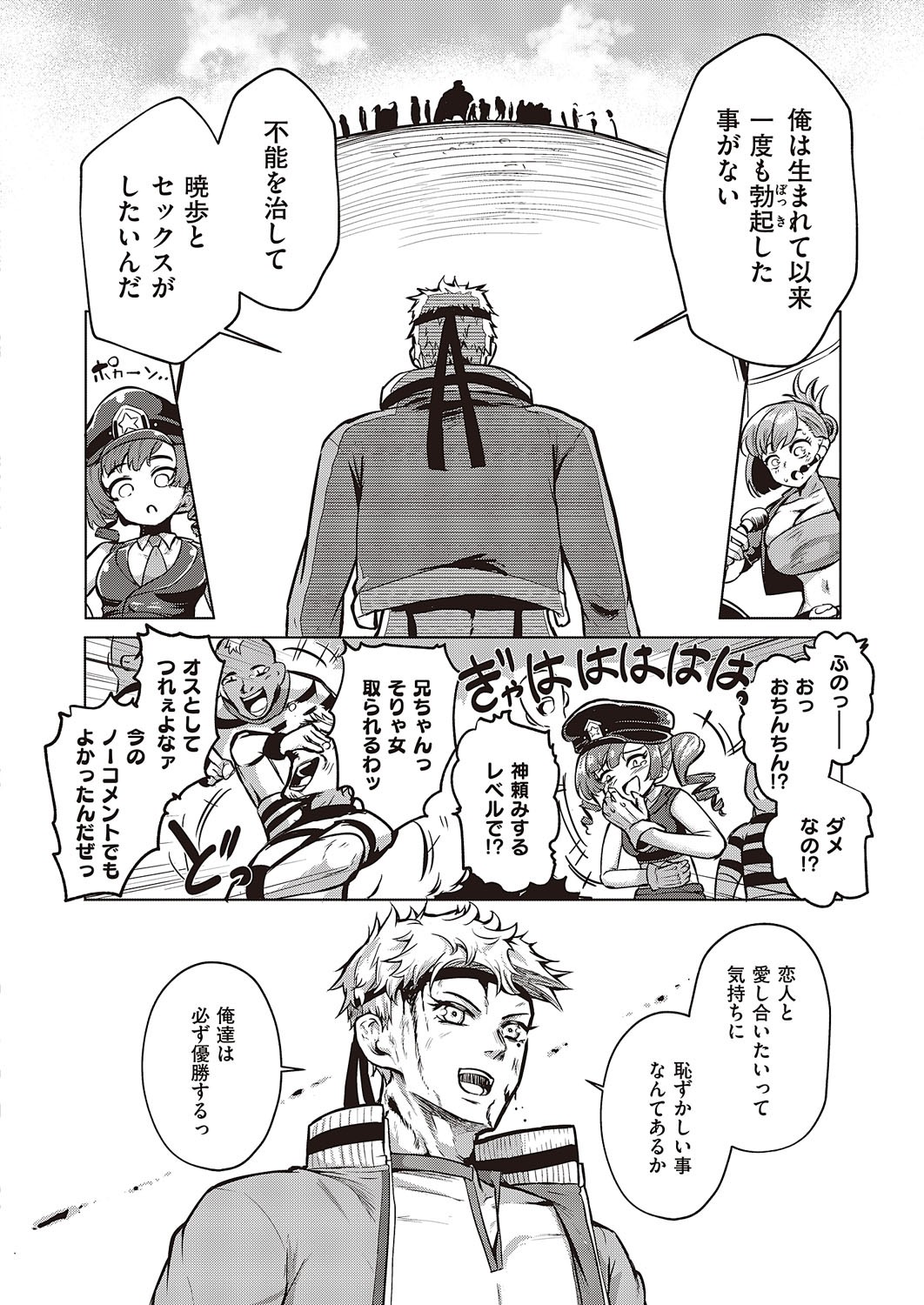 Page 849