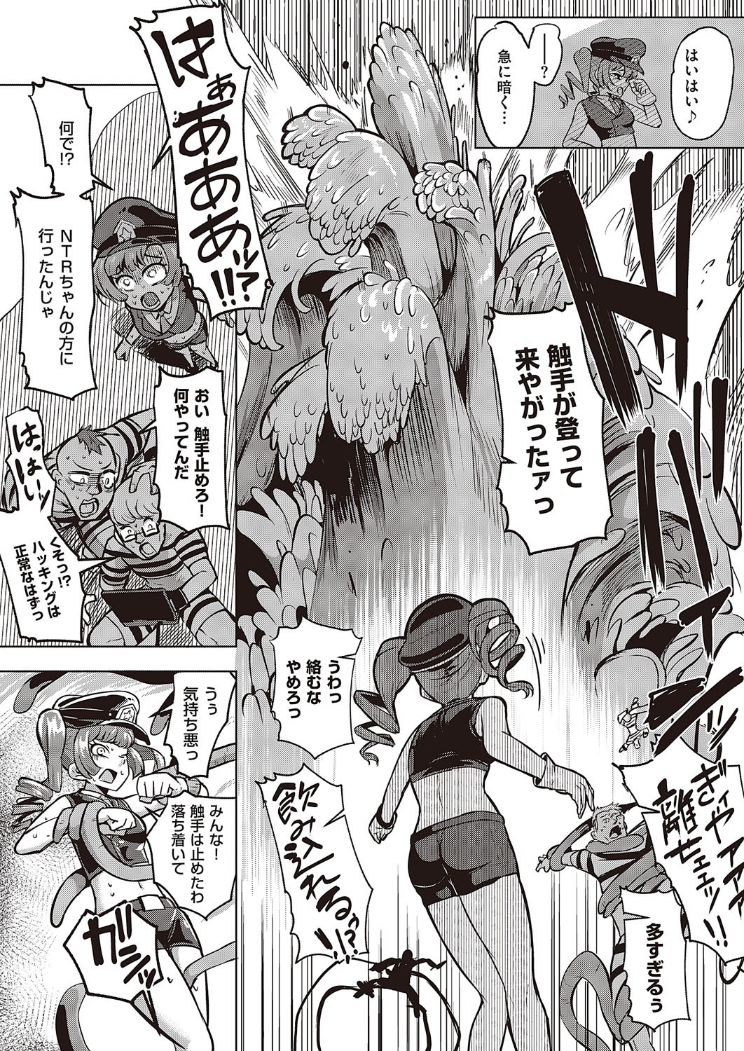 Page 850