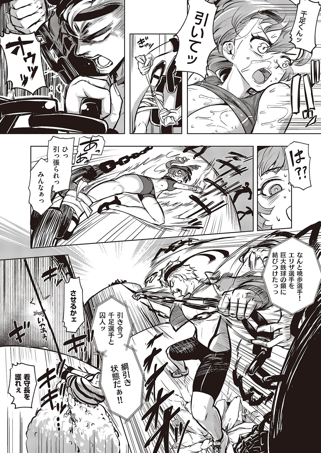 Page 852