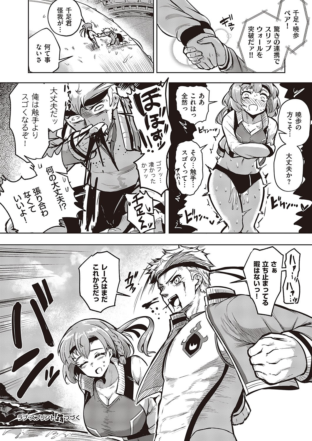 Page 855