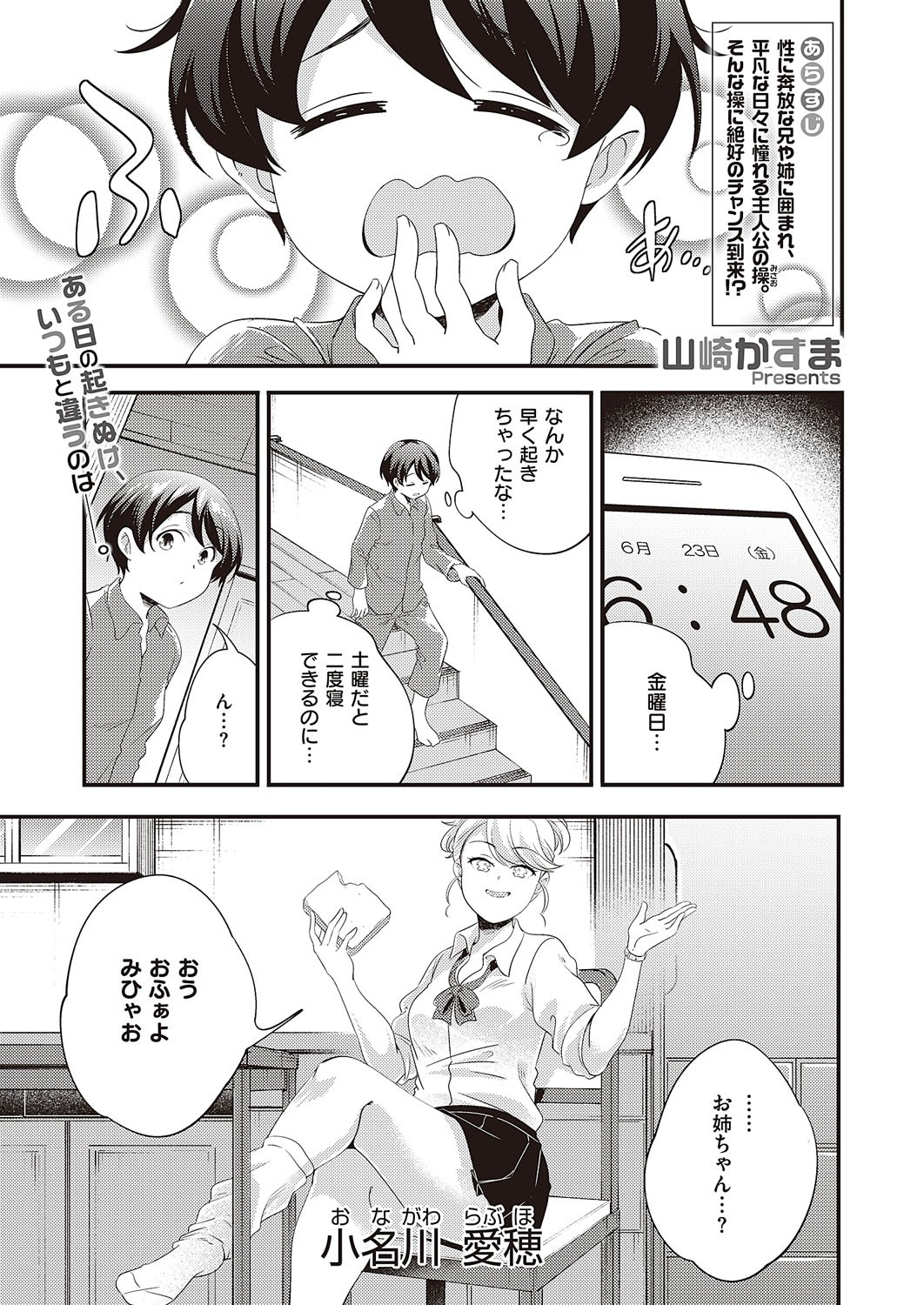 Page 856