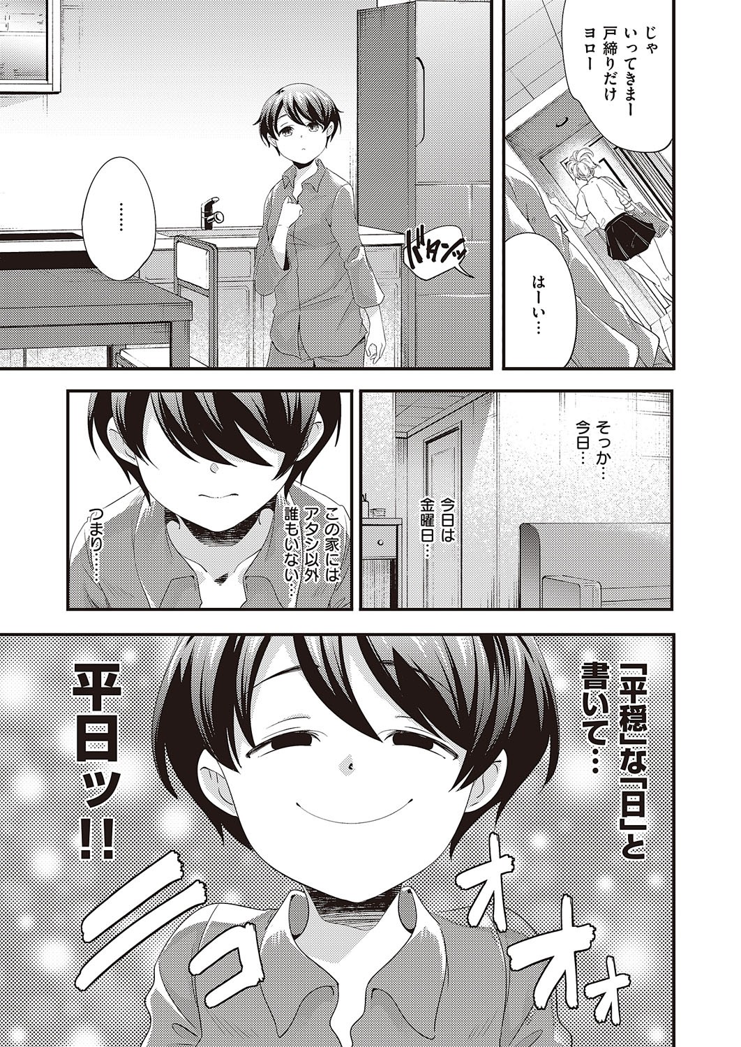Page 858