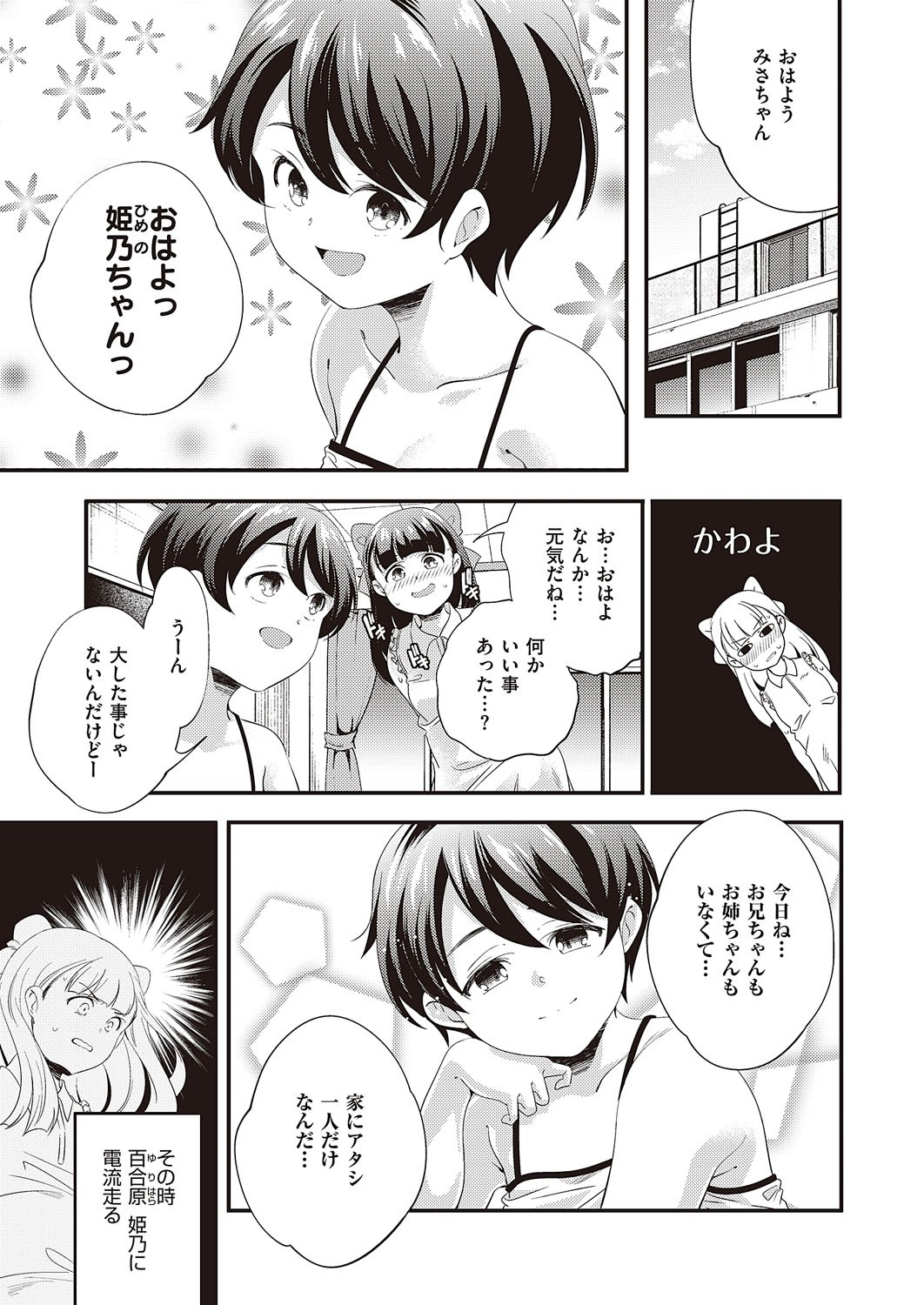 Page 860